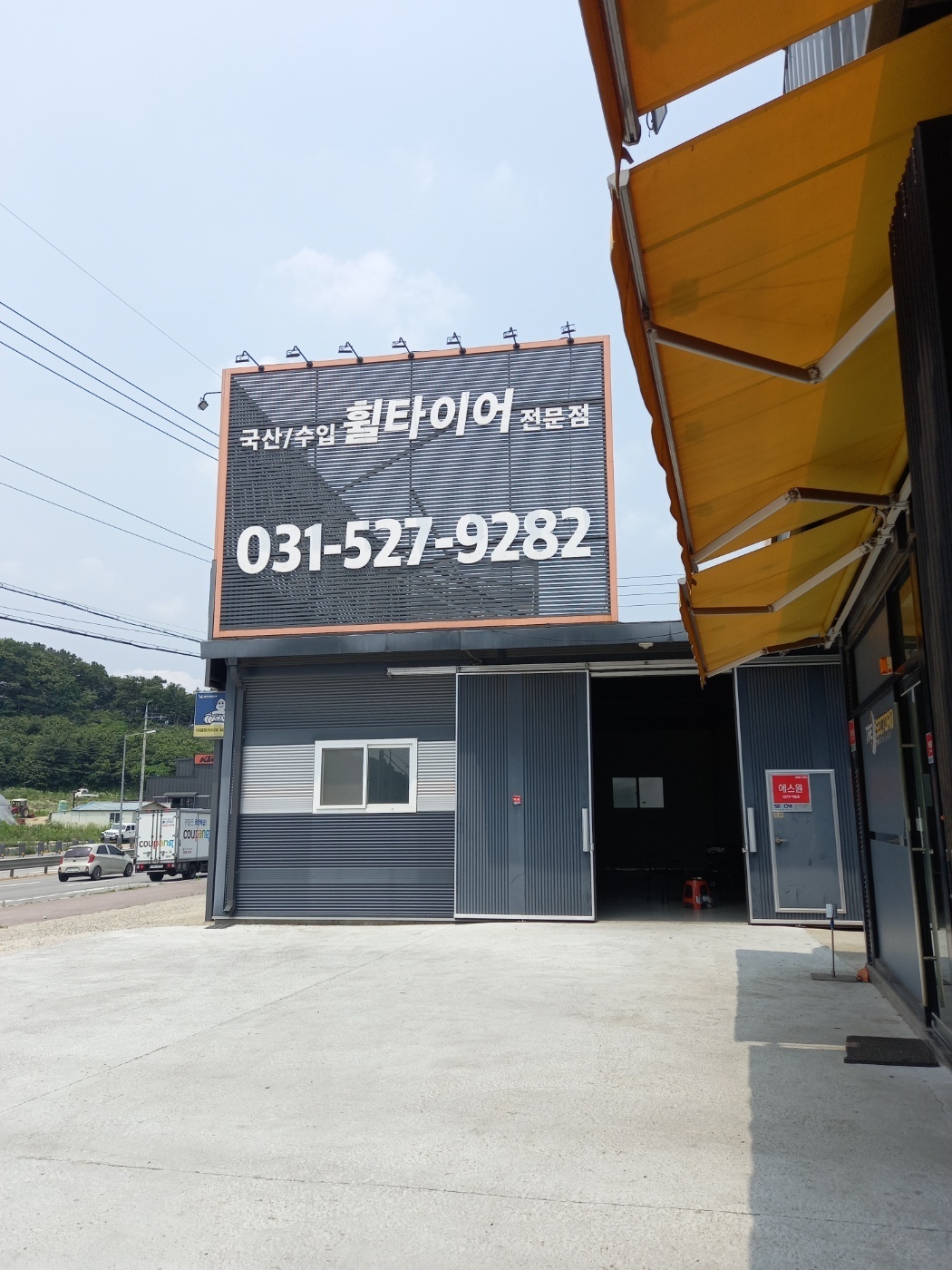 2000769928_seuIpEav_d630b81e081890d2235cf41a61e9e91f0ae5d71d.jpg 이미지크게보기