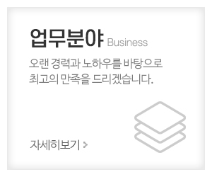 씨제이모터스_메인중간_주요업무