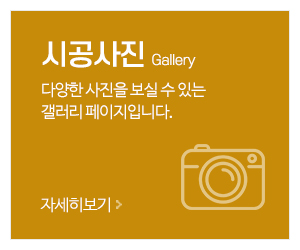 씨제이모터스_메인중간_작업사진