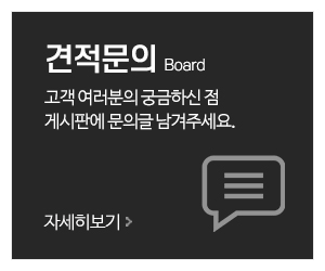 씨제이모터스_메인중간_고객센터