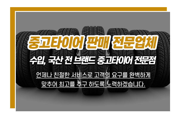 씨제이모터스_메인상단_소개